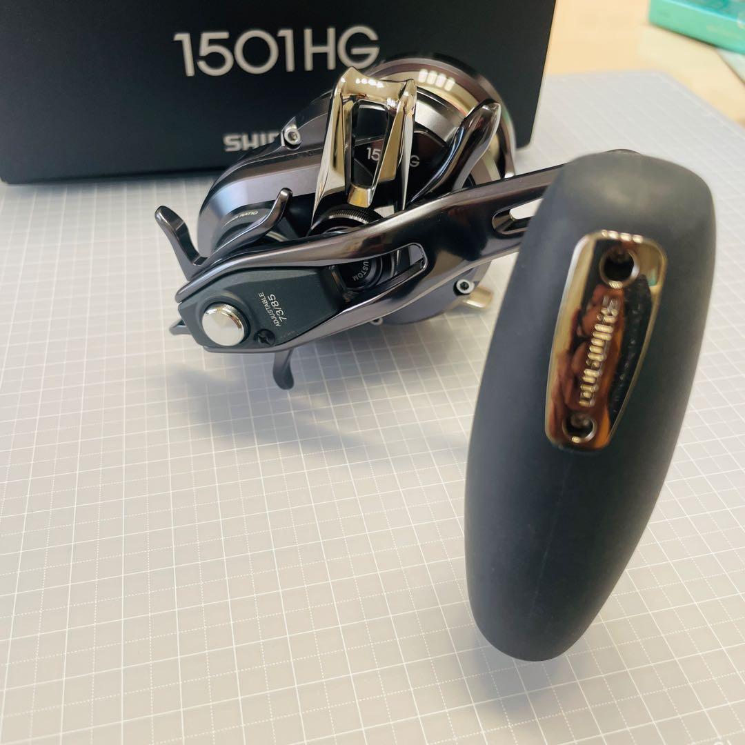 オシアジガー Fカスタム 1501HG