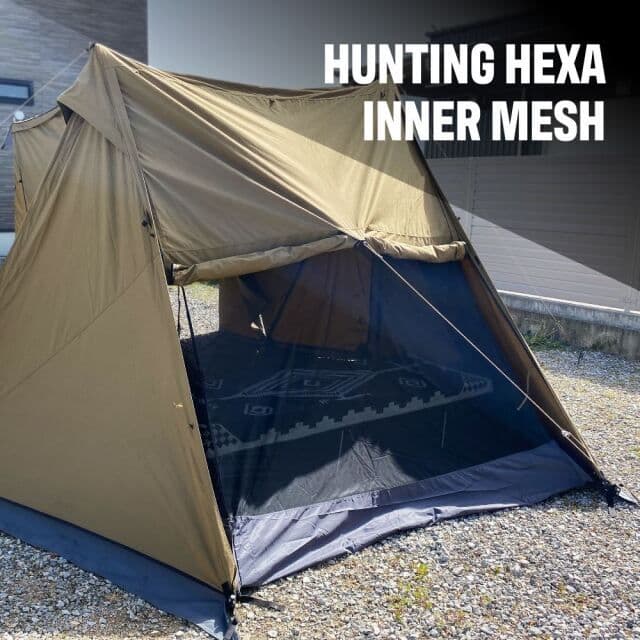 新品未使用 ハンティングヘキサTC SW 専用 インナーメッシュ