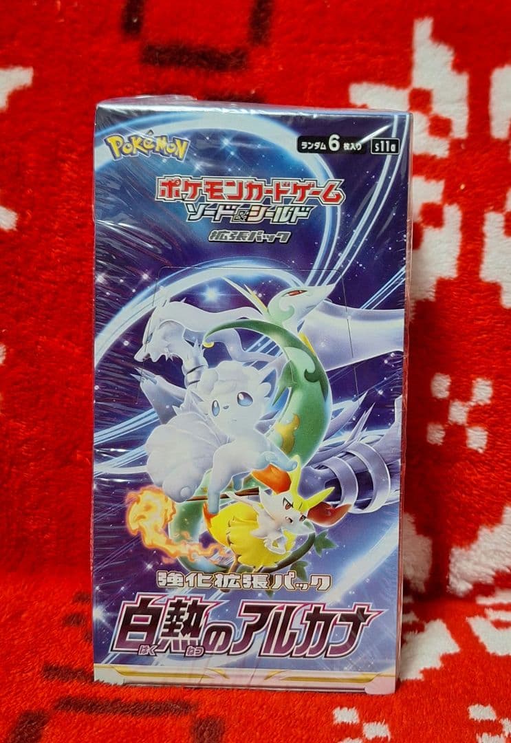 早い者勝ち❗最安値❗　白熱のアルカナ　新品未開封❗シュリンク付き❗