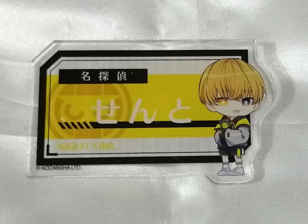 ハンドレッドノート　ナイトアウル　皇千ト　セット