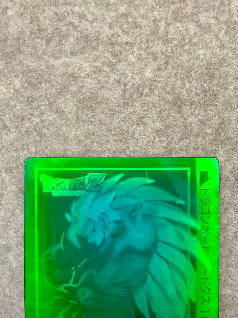 ドラゴンボール スペシャル 3D カードダス 孫悟空 ホログラム 非売品 激レア