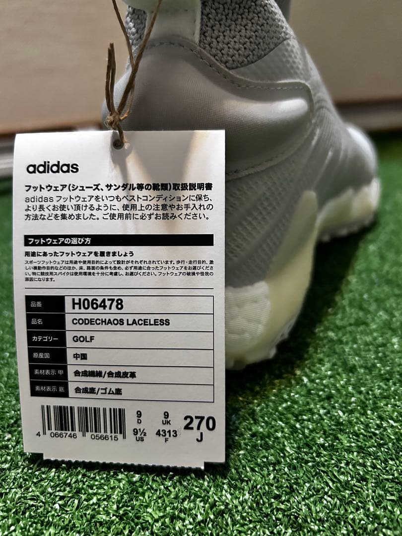 新品　アディダス ゴルフ 27cm.コードカオス レースレス IG5358