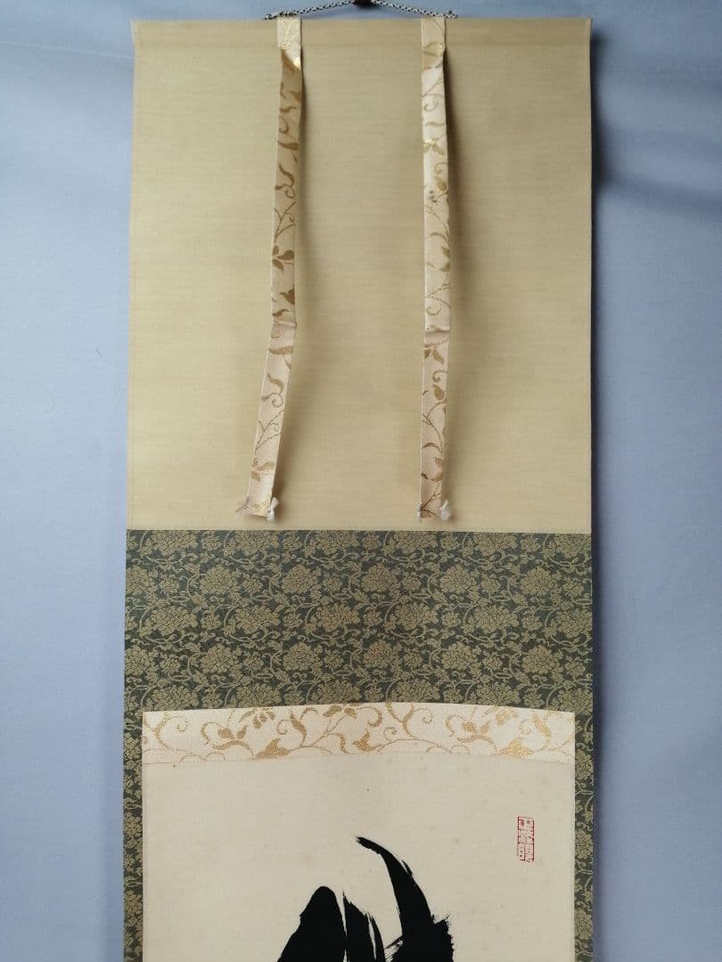 【茶道具】正眼寺　谷耕月和尚筆 一行『竹有上下節』茶掛　掛軸C91