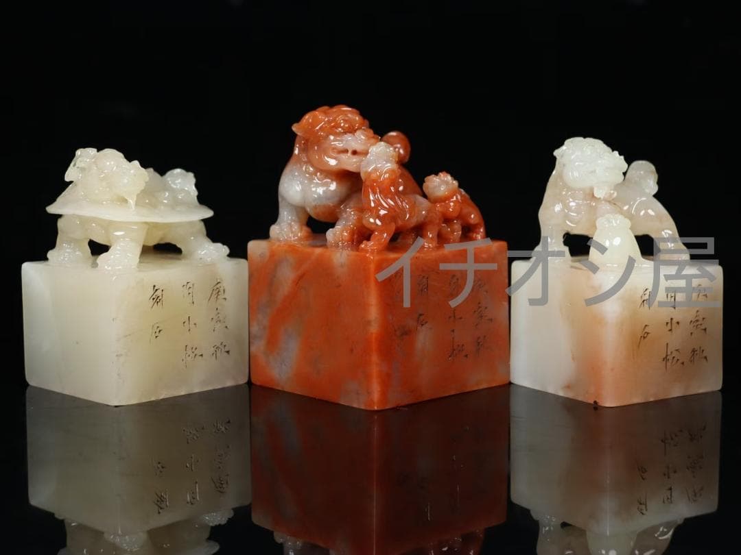 中国古美術 寿山田黄石彫 小松作 瑞獣三点セット印章 名家作 書道具 印鑑 唐物