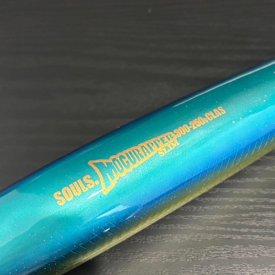 SOULS モグラッパースリム　300-250G