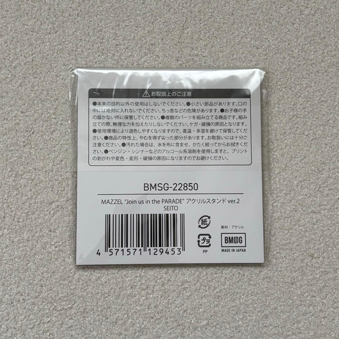 MAZZEL SEITO アクスタver2