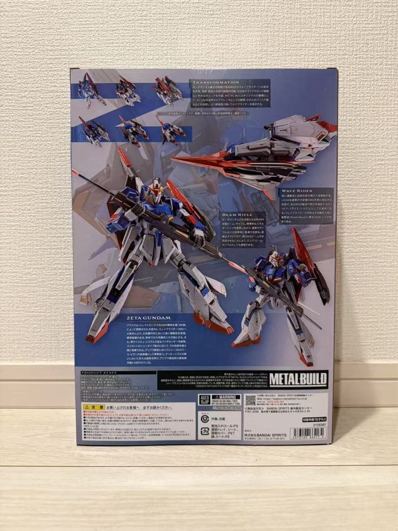 L BUILD メタルビルド ゼータガンダム Zガンダム 新品・未開封