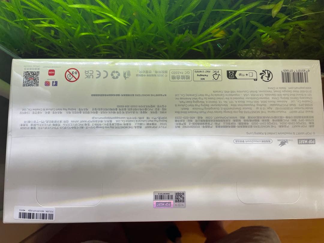 ラブブ Big into Energy アソートボックス