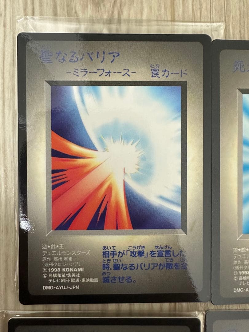 【希少】遊戯王デュエルモンスターズ トレーディングカードセット