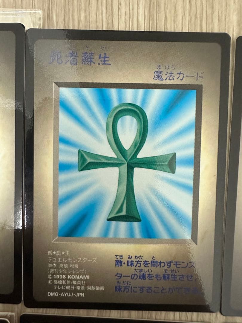 【希少】遊戯王デュエルモンスターズ トレーディングカードセット