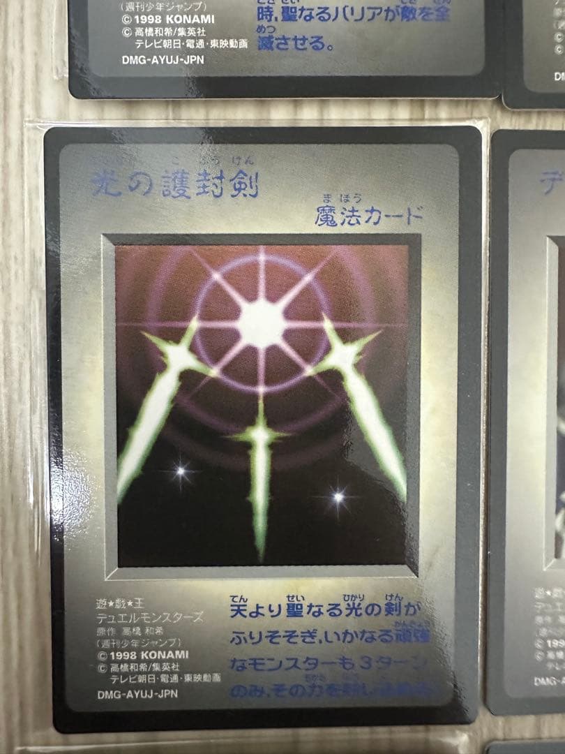 【希少】遊戯王デュエルモンスターズ トレーディングカードセット