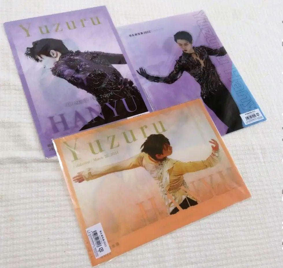 羽生結弦 『羽生結弦展 2022』 限定グッズ 12点まとめ売り【新品未開封品】