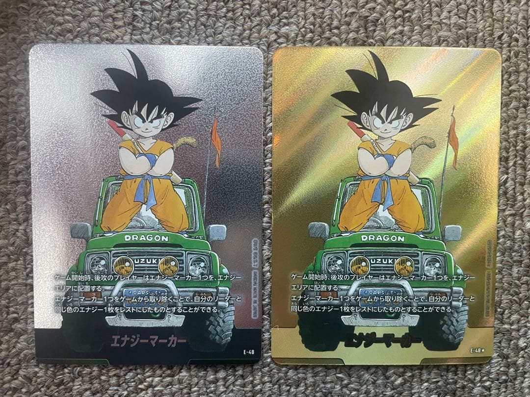 ドラゴンボール 13巻表紙 エナジーマーカー パラレルセット