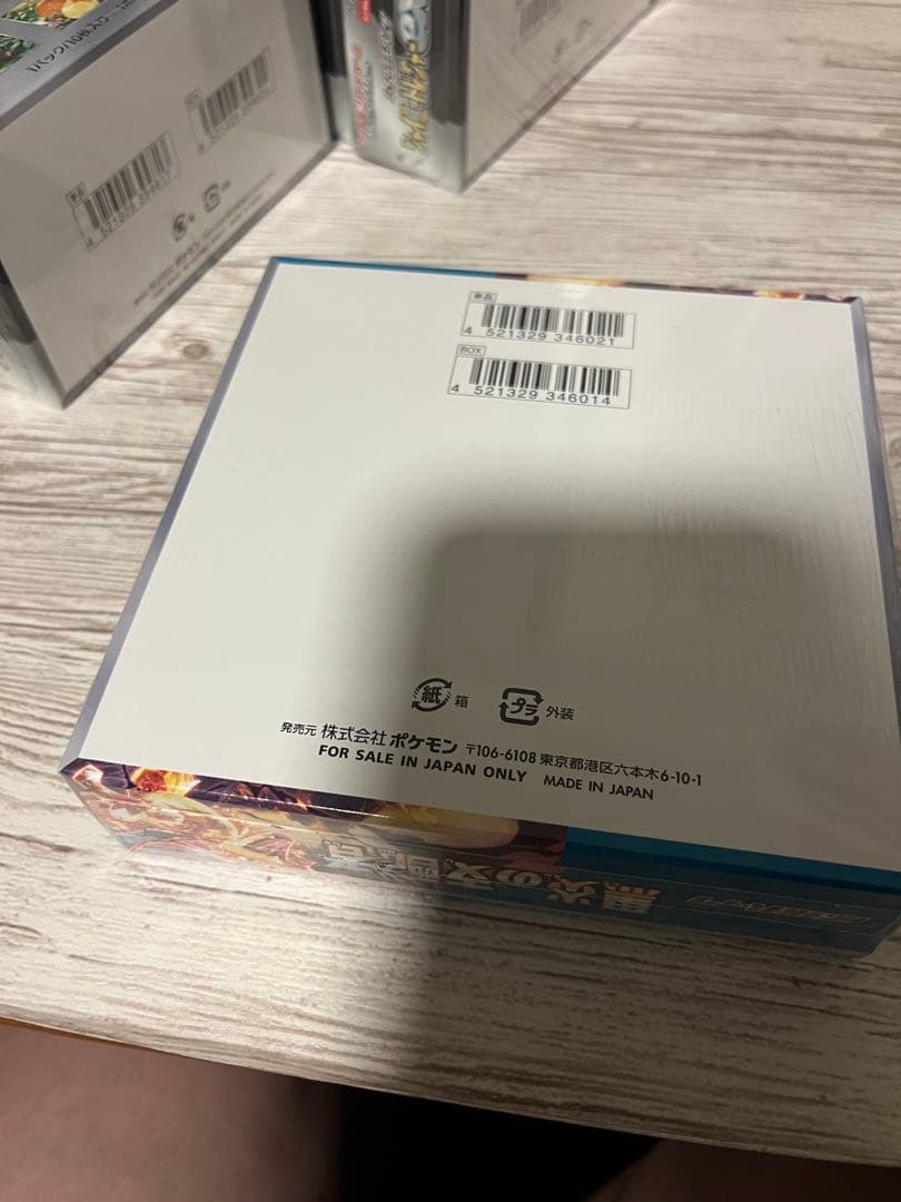 ポケカ 黒炎の支配者 シャイニートレジャーex 7個セット全てシュリンク付未開封