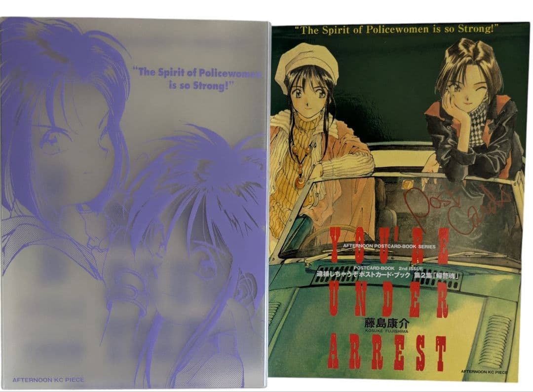 逮捕しちゃうぞ　グッズ