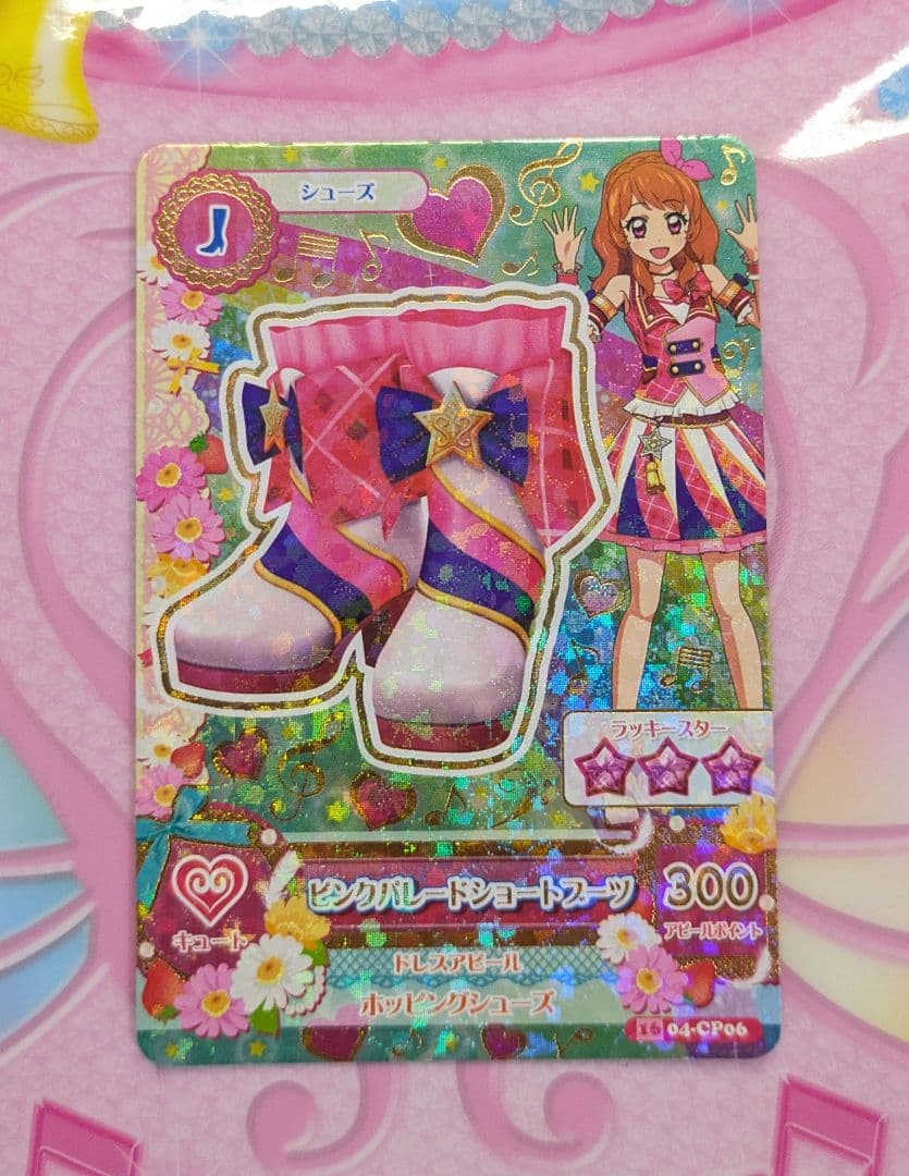 アイカツ ピンクパレードショートブーツ アニメ柄 　大空あかり　CP