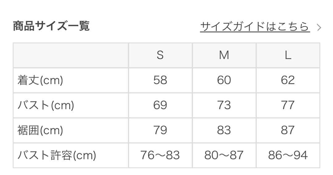 LAVA ホットヨガ ウェア 3点セット M