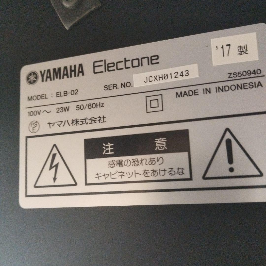 Yamaha Electone STAGEA ELB-02 61鍵