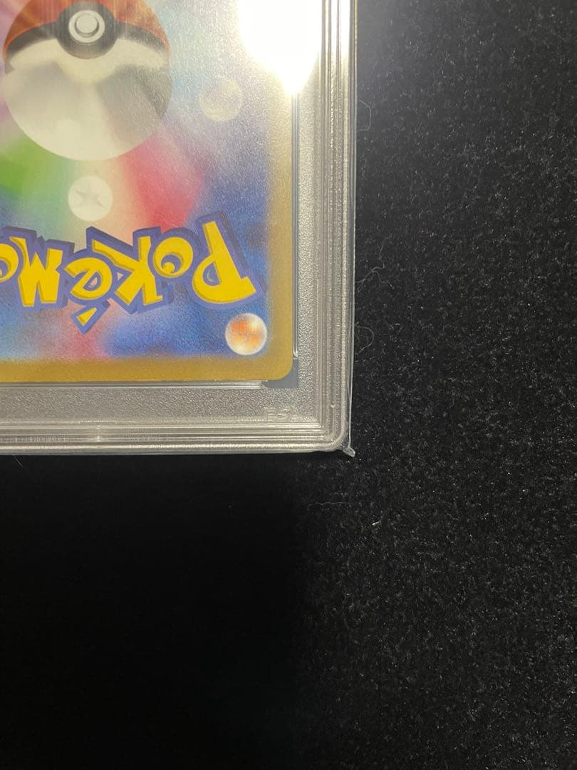 ミュウ ex SAR PSA10 シャイニートレジャー ポケモンカード
