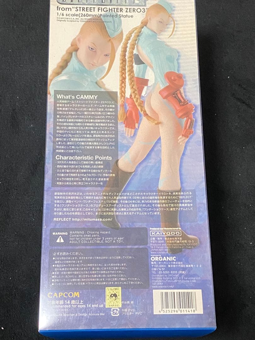 婦*イ様 海洋堂 ストリートファイターZERO3 キャミィ ブルー 1/6 フィ