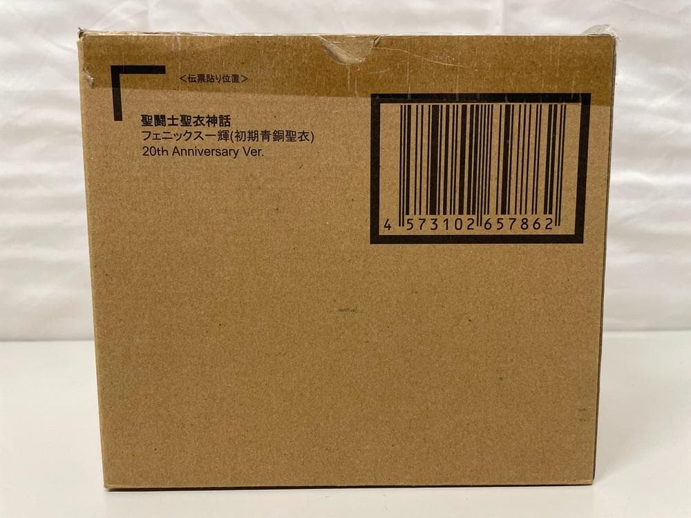 ◆BANDAI 聖闘士星矢 20th フェニックス一輝 フィギュア 09307