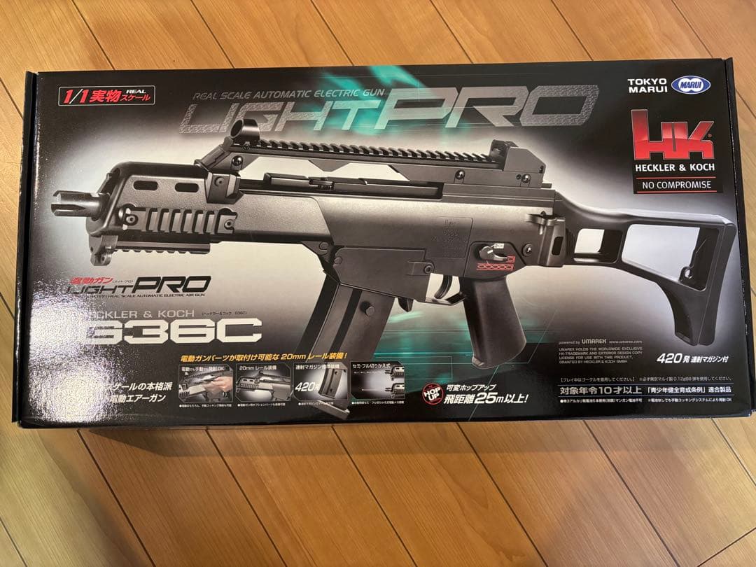 東京マルイ HK G36C 電動ガン