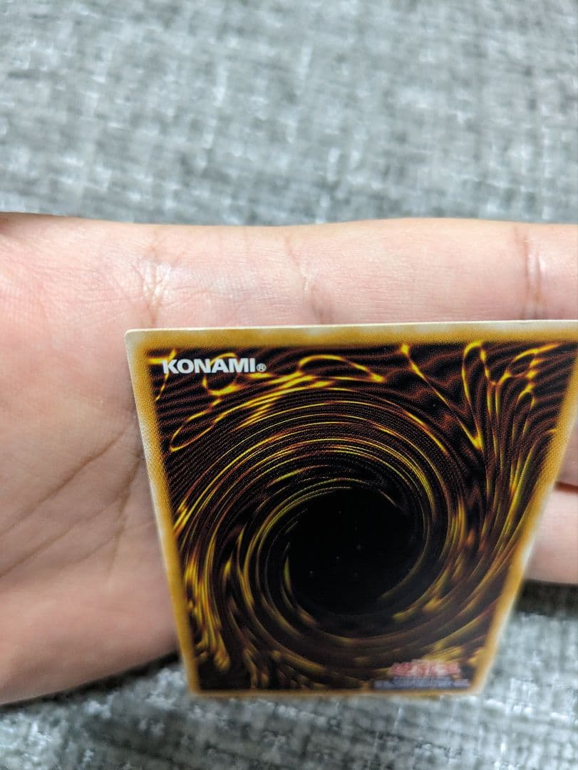 青眼の白龍　レリーフ