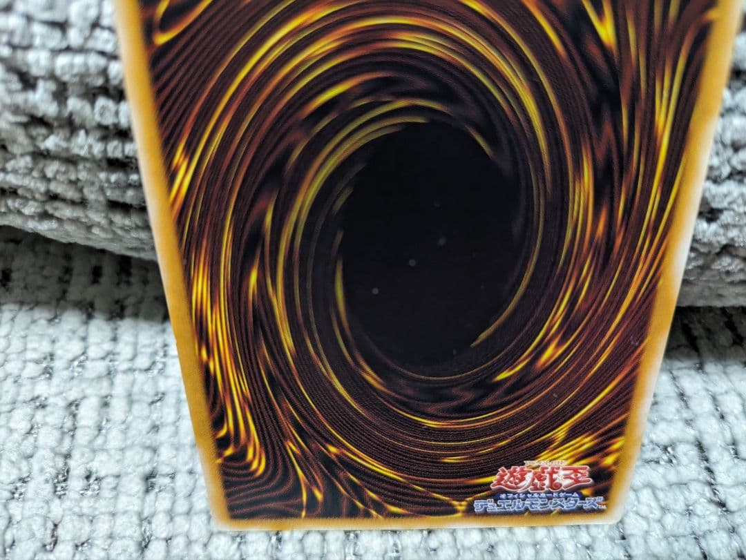 青眼の白龍　レリーフ