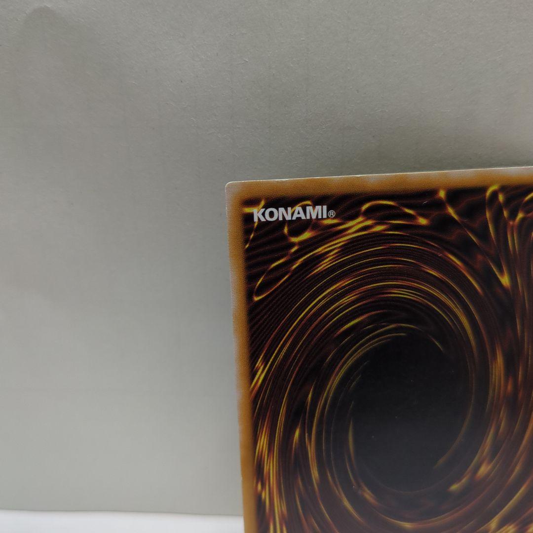 青眼の白龍　レリーフ