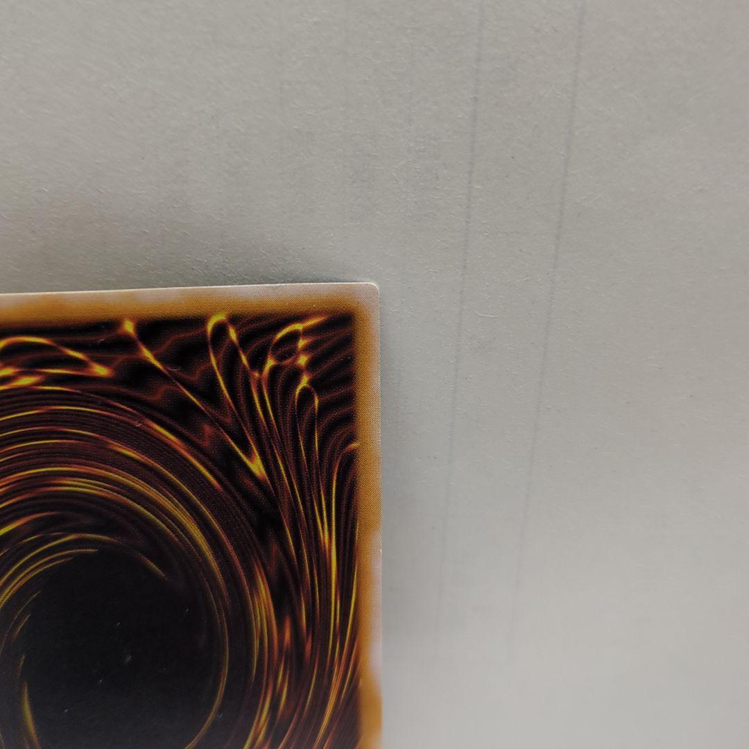 青眼の白龍　レリーフ