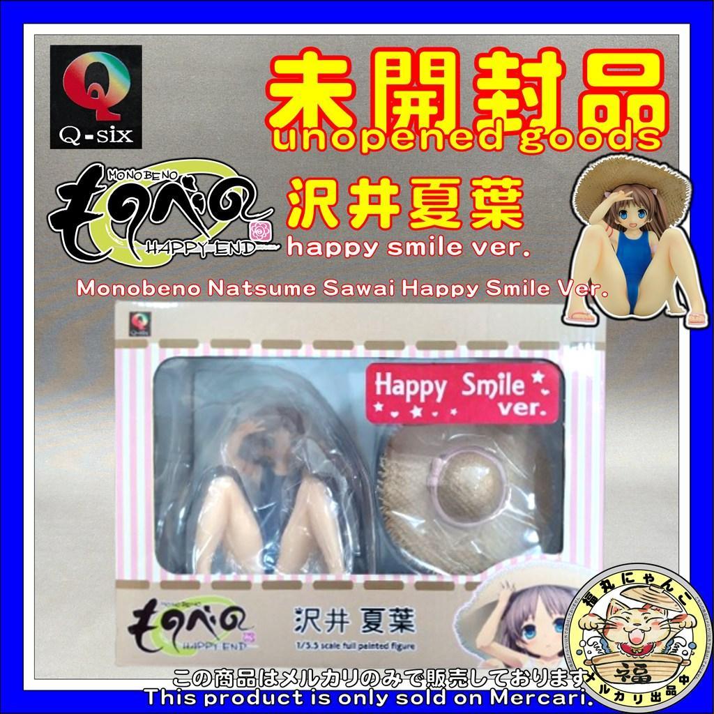ものべの 沢井夏葉 happy smile ver. 1/5.5 フィギュア