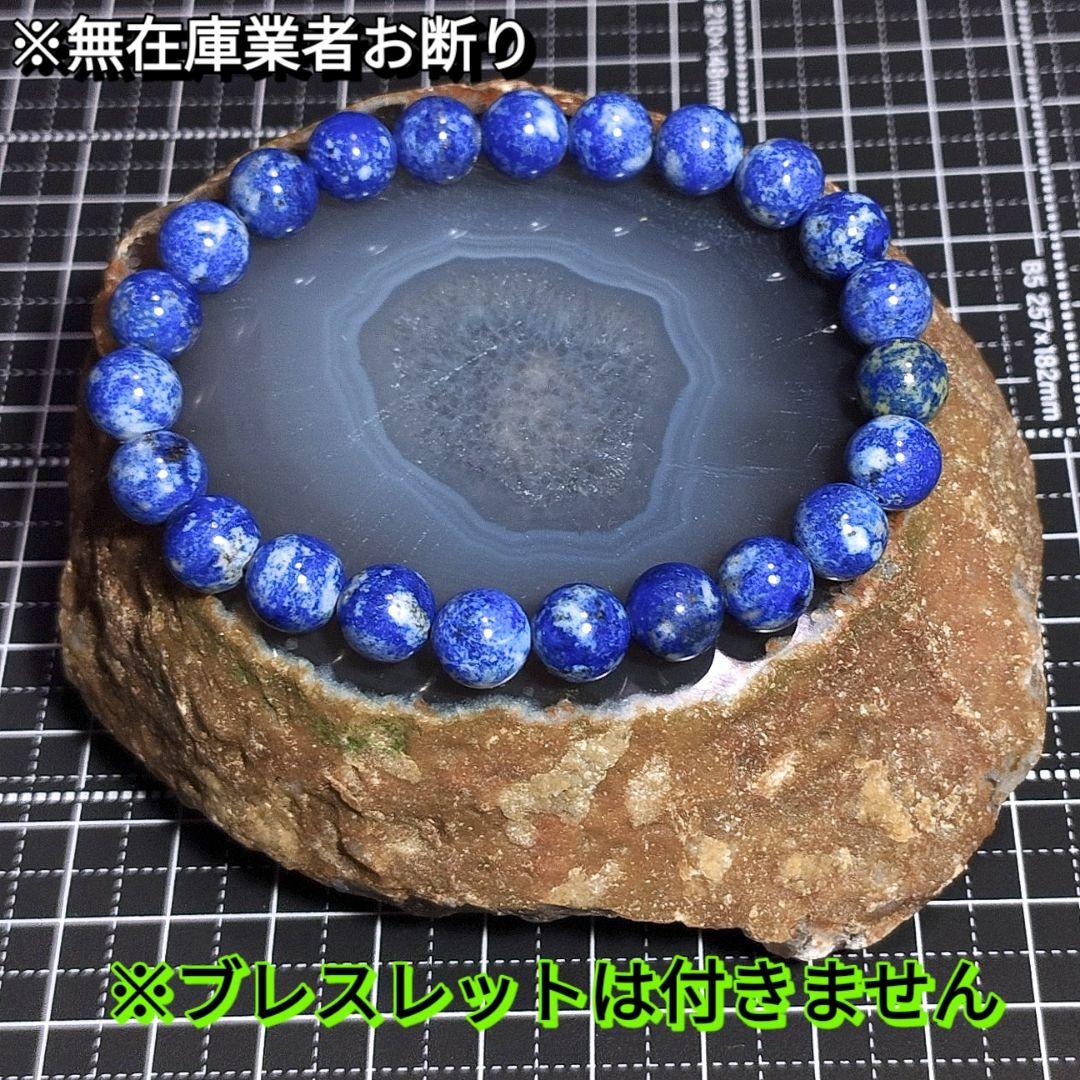 水入り瑪瑙 瑪瑙原石 水入りメノウ 水入りアゲート ブレス置き 天然石トレジャー