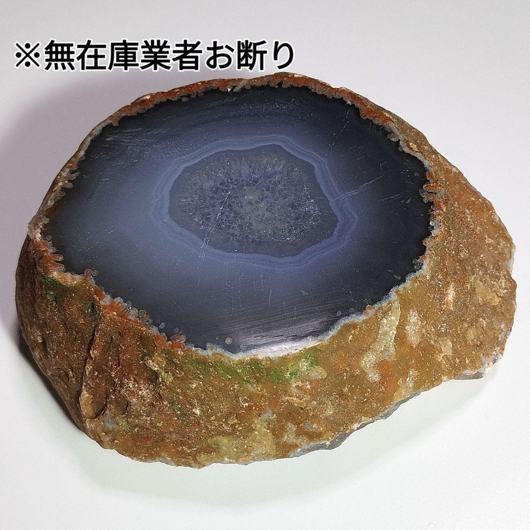 水入り瑪瑙 瑪瑙原石 水入りメノウ 水入りアゲート ブレス置き 天然石トレジャー