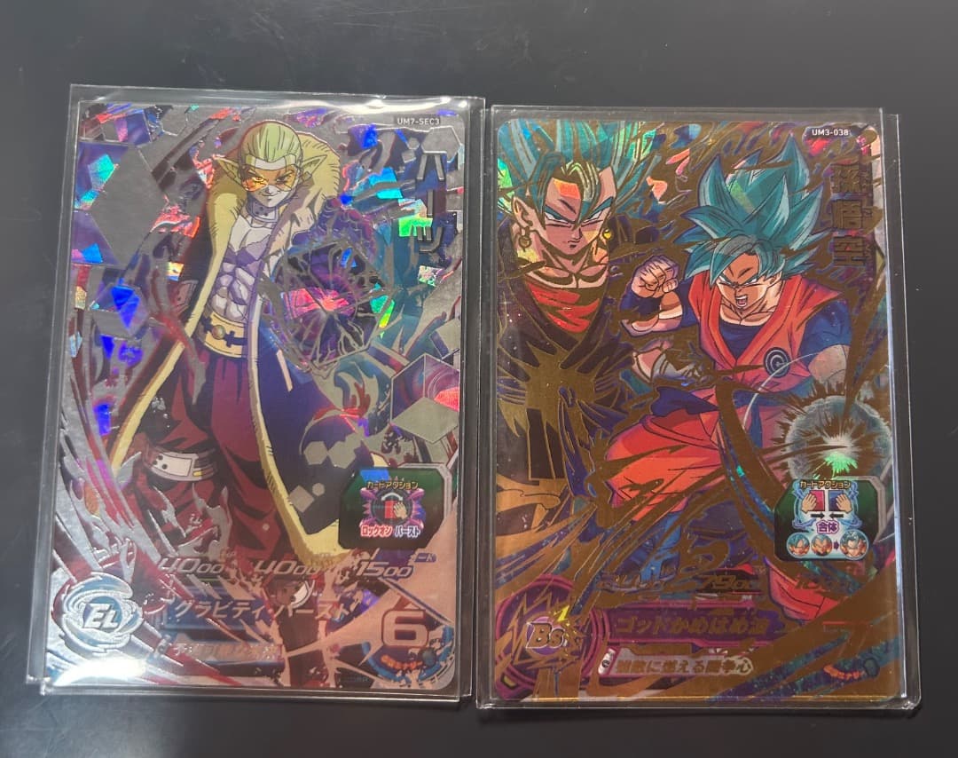 ゆ*す様 スーパードラゴンボールヒーローズ カード まとめ売り