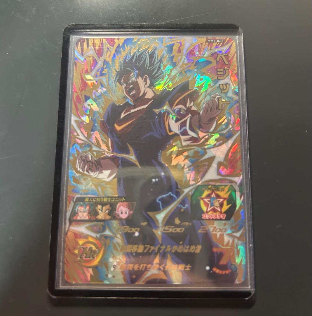 ゆ*す様 スーパードラゴンボールヒーローズ カード まとめ売り