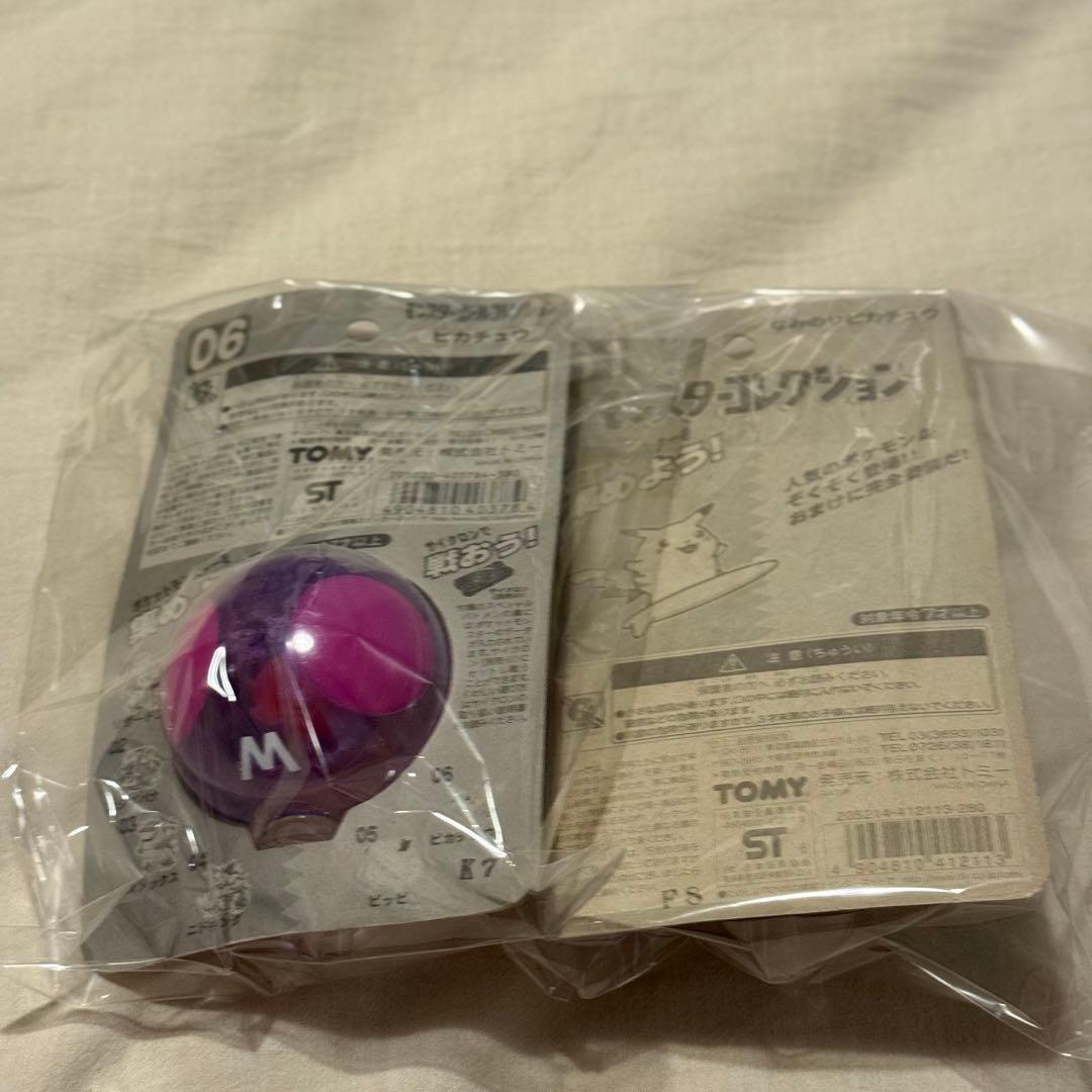 【激レア】初期　モンコレ　モンスターコレクション　ピカチュウ　なみのりピカチュウ