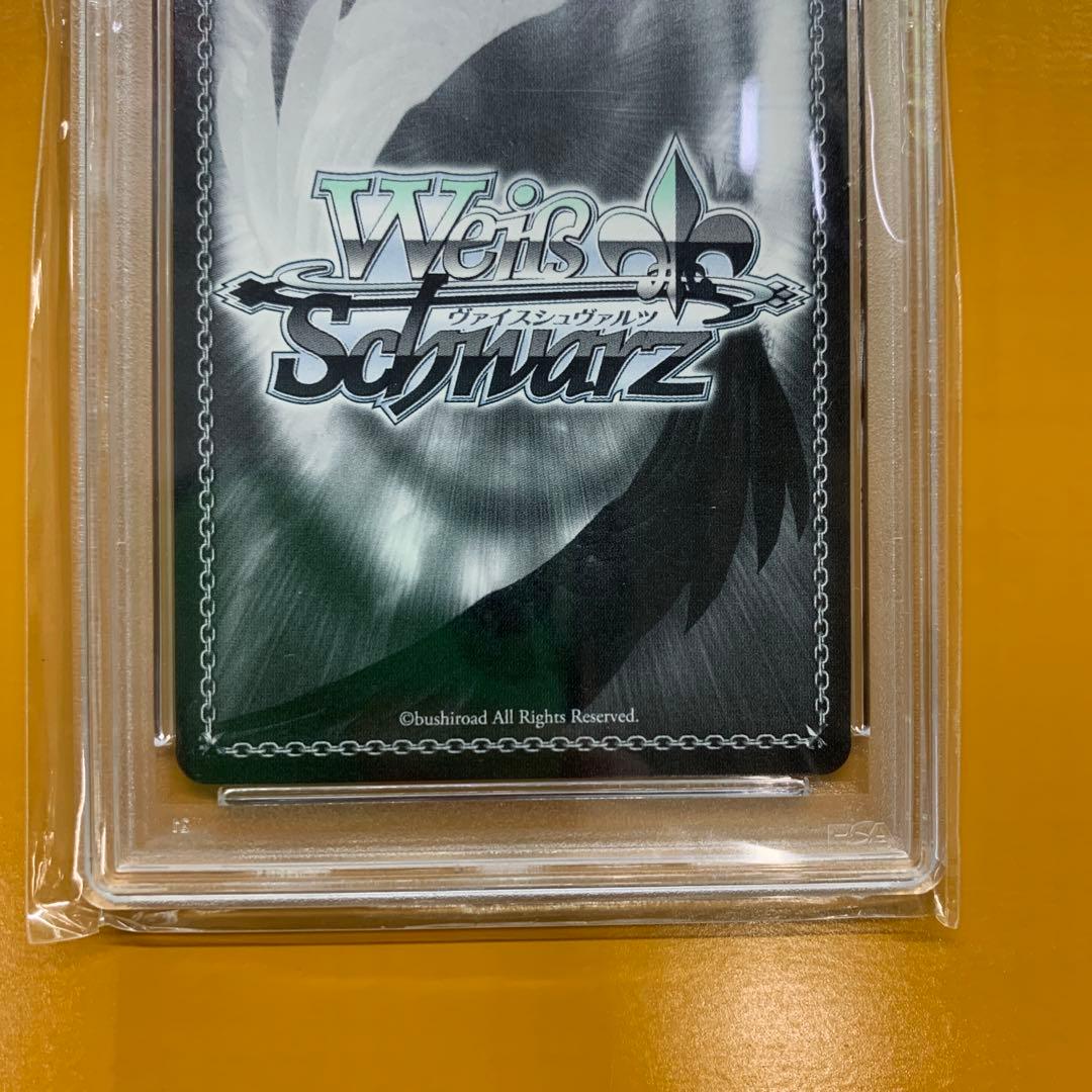 ヴァイスシュバルツ WS 未来へと踏み出す一歩 ロボ子さん PSA10