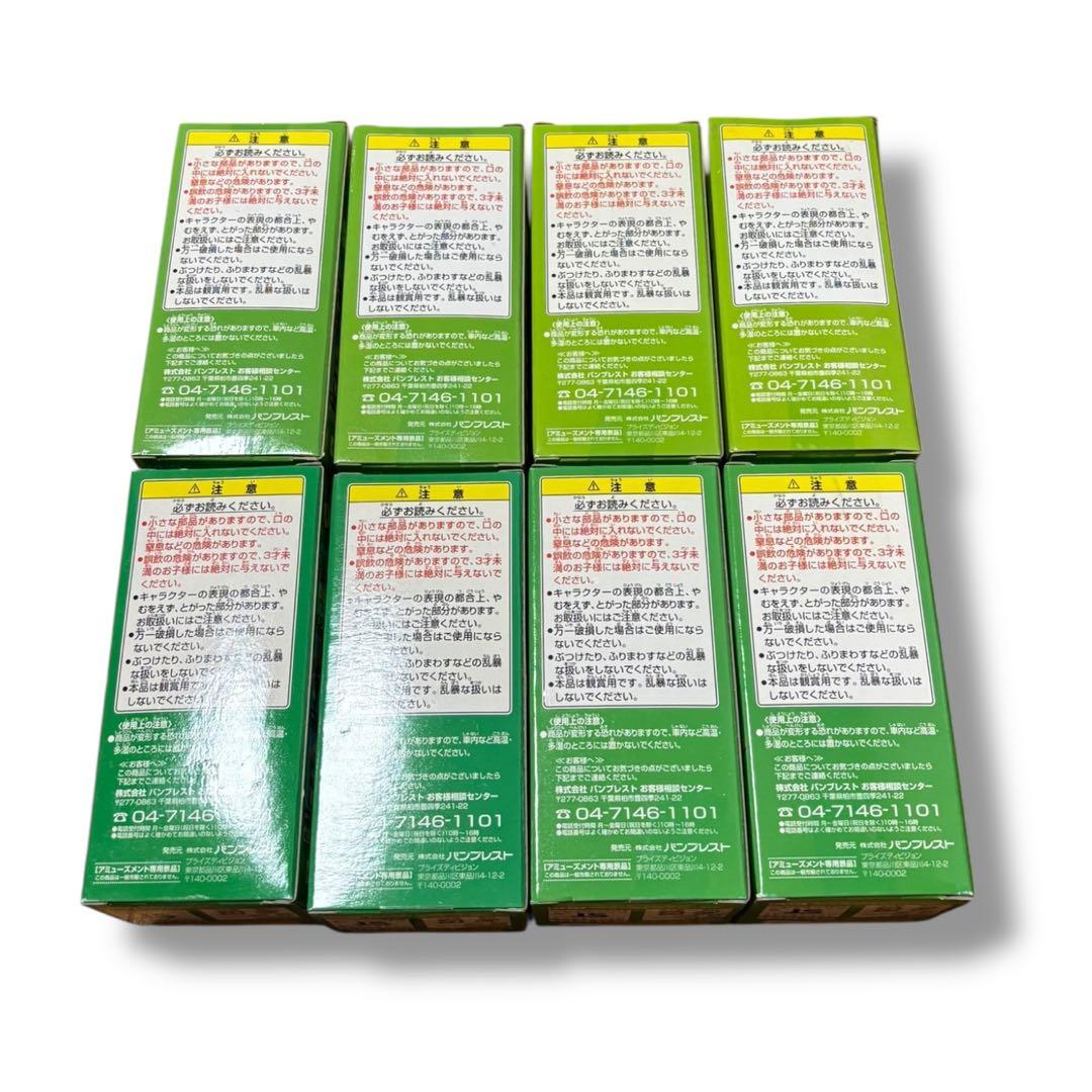 (未使用)ドラゴンボール ワールドコレクタブル フィギュアvol.1 フルコンプ