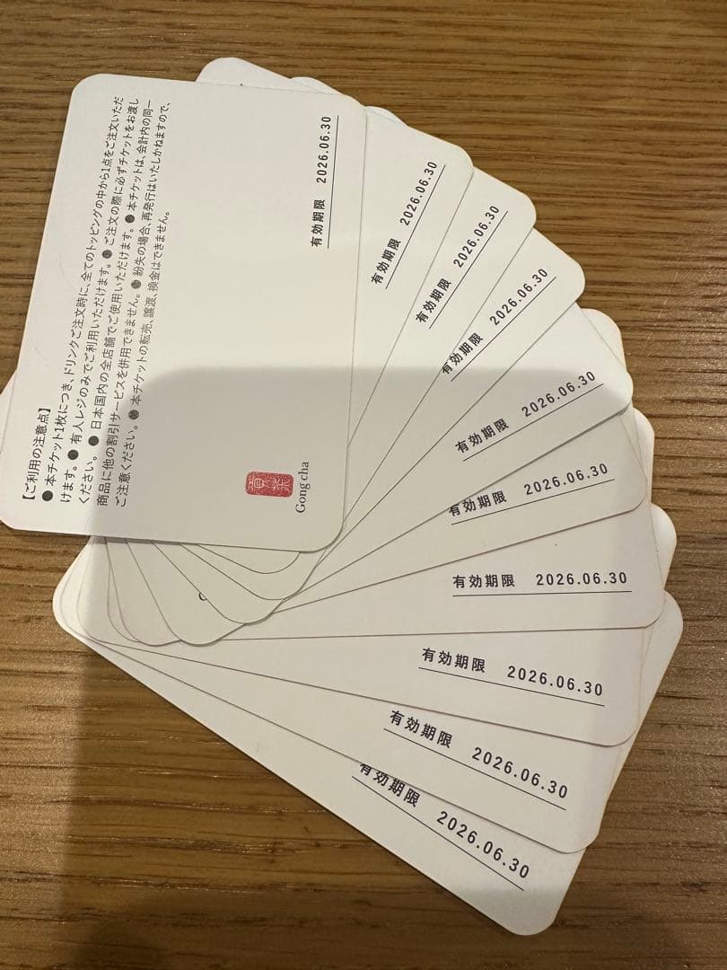 ゴンチャの福袋2026