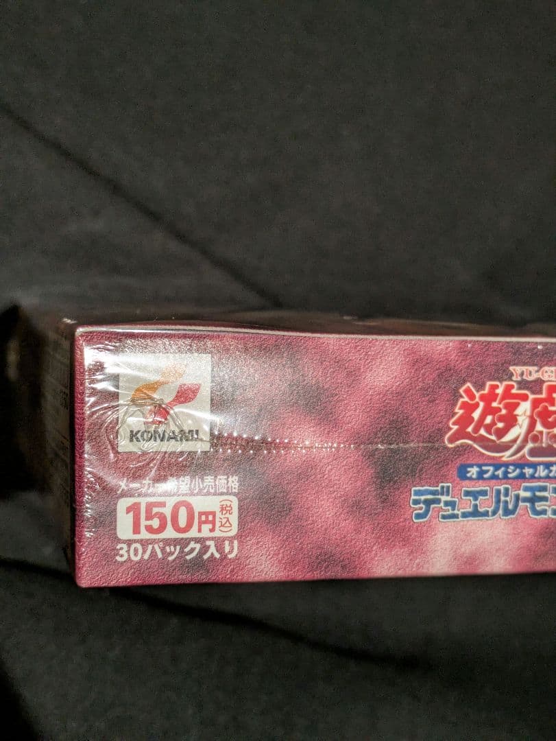 アヌビスの呪い　未開封　box 遊戯王　絶版 box カース・オブ・アヌビス