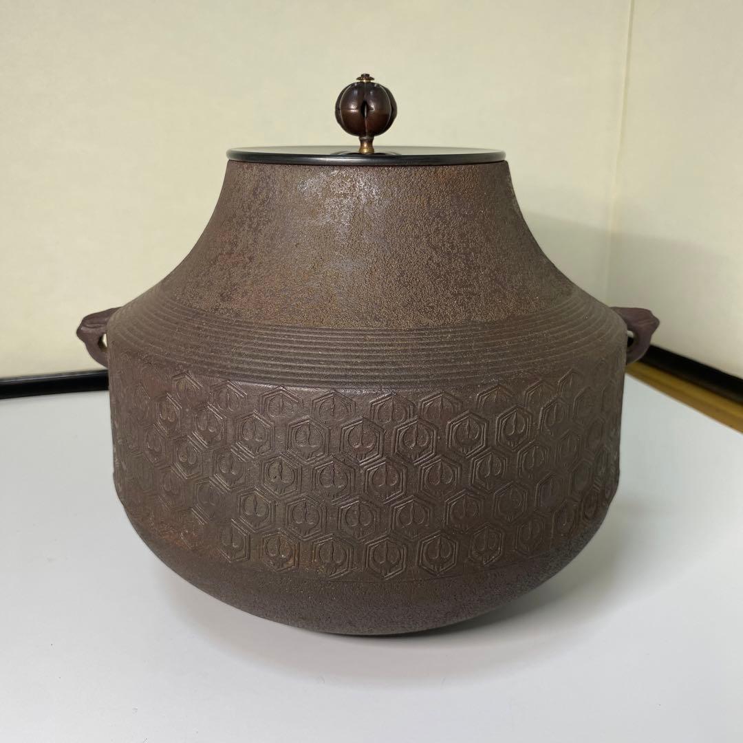 【茶道具】金森紹栄造　亀甲鶴文独楽釜　風炉用　（共箱）