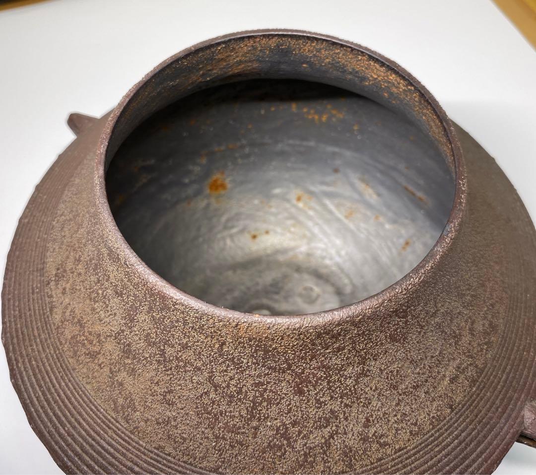 【茶道具】金森紹栄造　亀甲鶴文独楽釜　風炉用　（共箱）