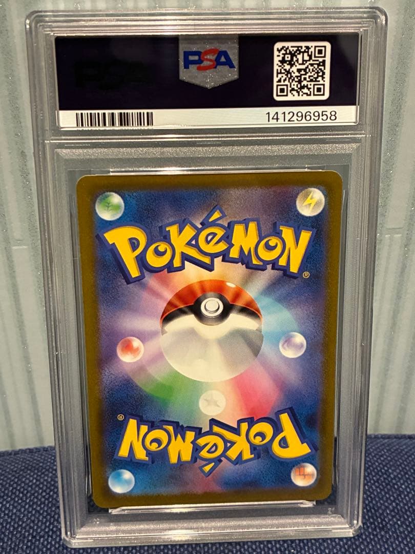 メガサーナイトex ma psa10