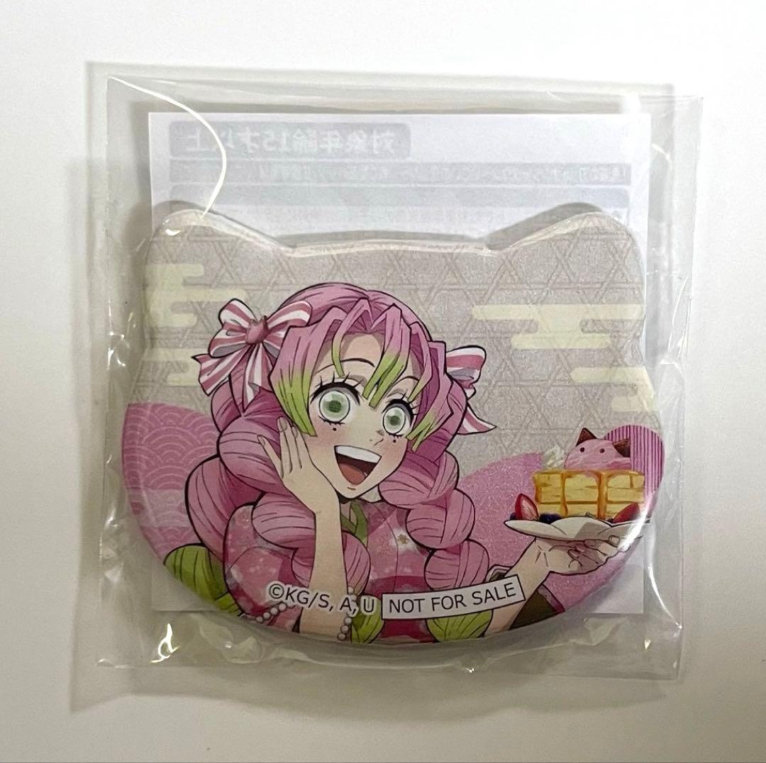 新品　鬼滅の刃　ナンジャタウン いこいの里巡り 甘露寺蜜璃 ねこ型缶バッジ