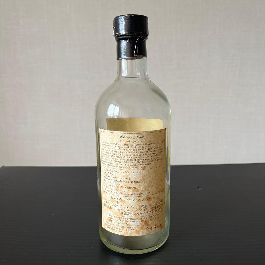 イチローズモルト カード テンオブハーツ