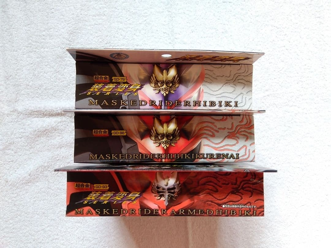 仮面ライダー響鬼　装着変身セット