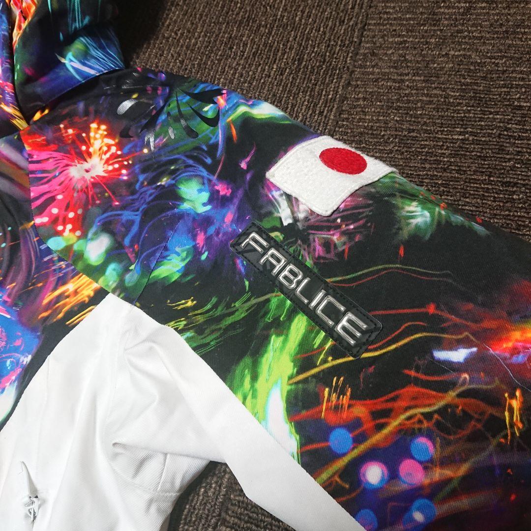 送料無料【FABLICE】カラフルスキーウェア上下まとめ S/S