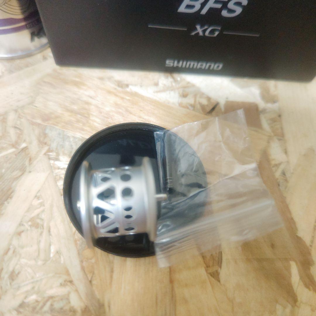 22アルデバランBFS XG KKRスプール2個付き