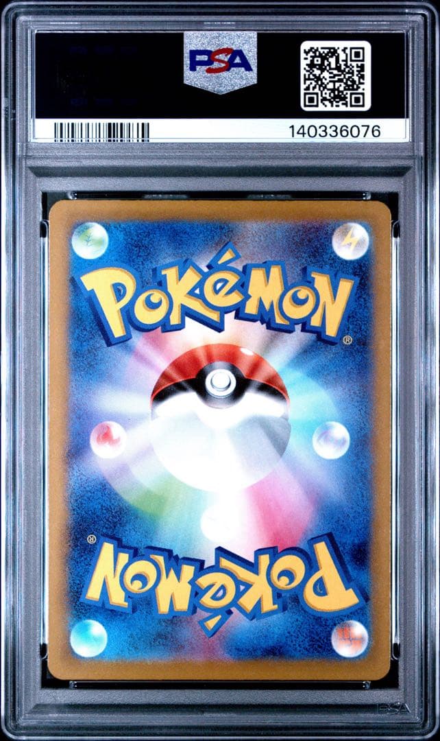 NのゼクロムAR PSA10 美品　ポケモンカード