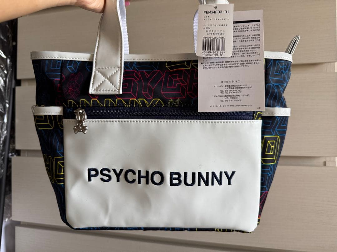 サイコバニー　カートバック